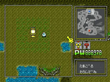 Dyna Brothers (Japan) screen shot game playing